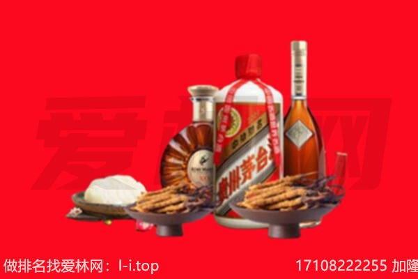 宛城区礼品回收.jpg