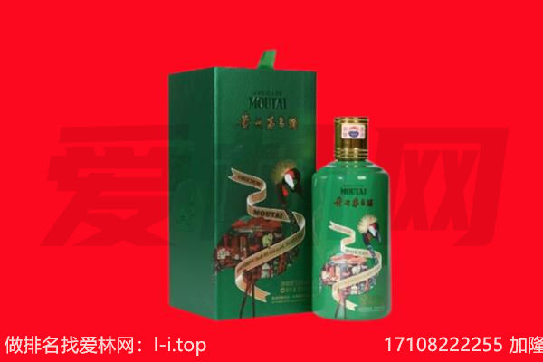 宛城区回收出口茅台酒.jpg