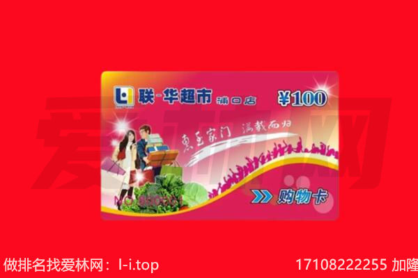 宛城区购物卡回收.jpg