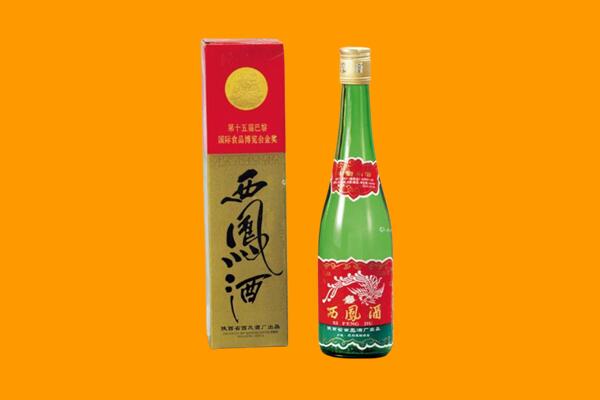 宛城区西凤酒回收.jpg