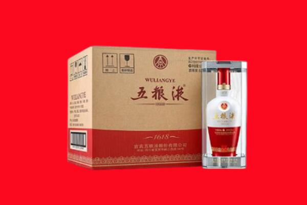 宛城区回收陈年五粮液.jpg