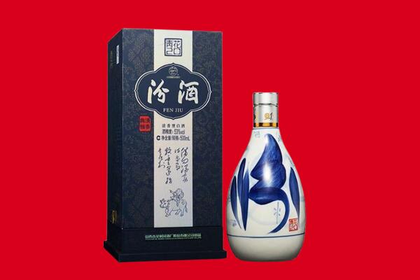 宛城区回收汾酒.jpg