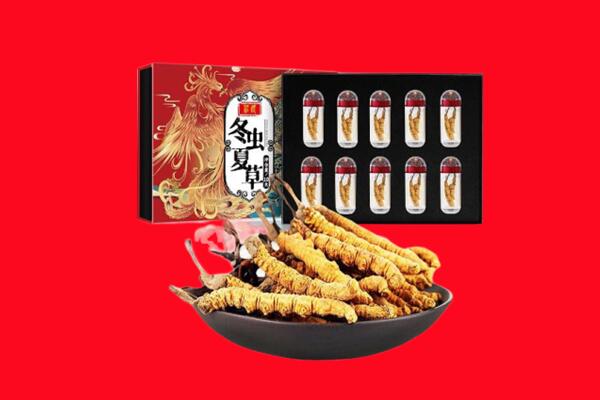 宛城区回收虫草.jpg