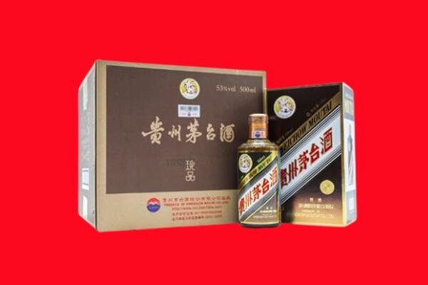 宛城区回收50年茅台